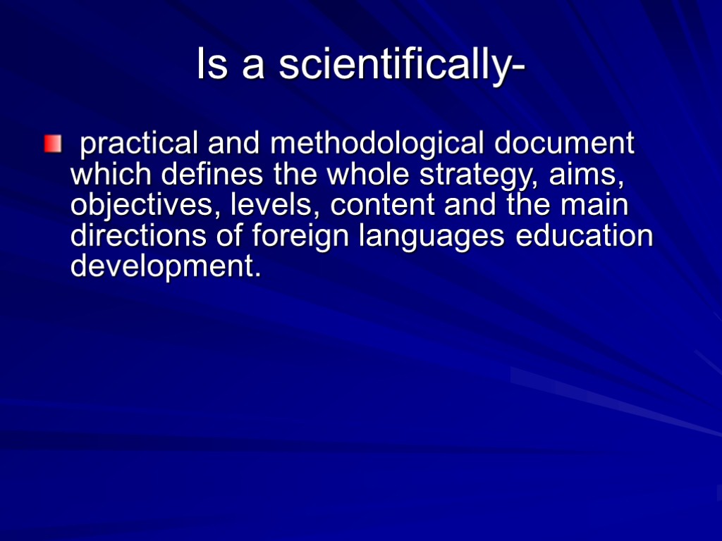 Is a scientifically- practical and methodological document which defines the whole strategy, aims, objectives,